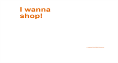 Desktop Screenshot of i-wanna.com